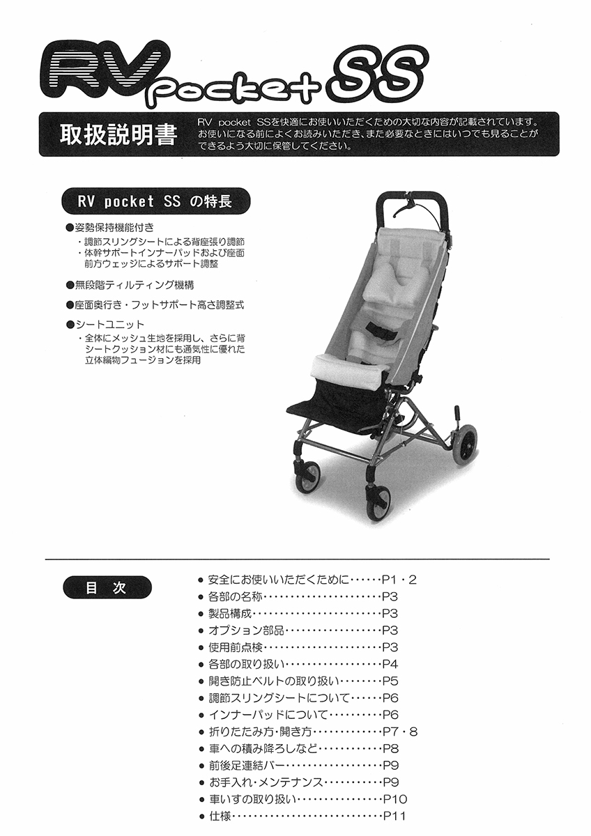 きさく工房 -資料ダウンロード-