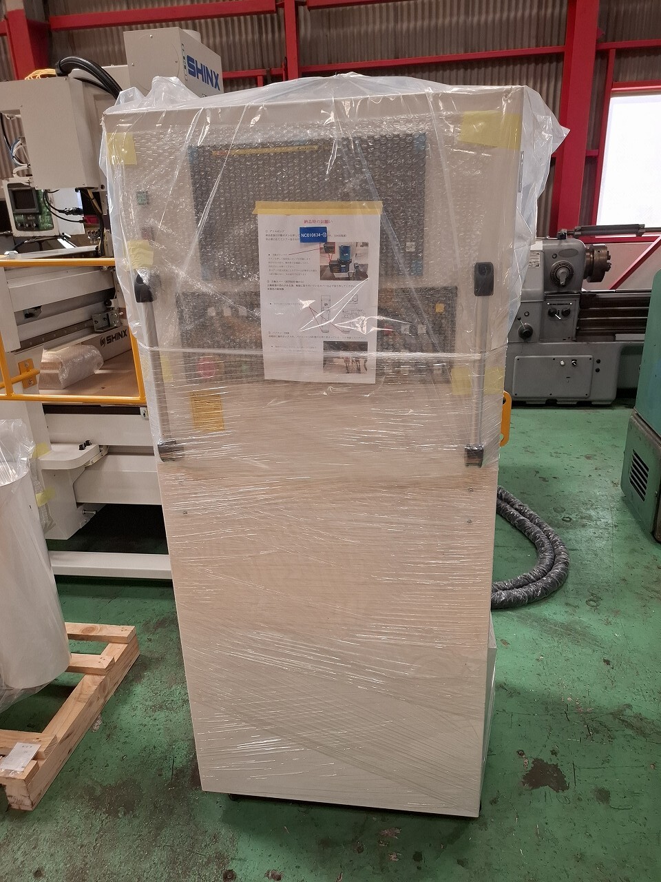 Kisetsu.jp シンクス製 NCルーター（ZXGN-1326SPE／2025年式）