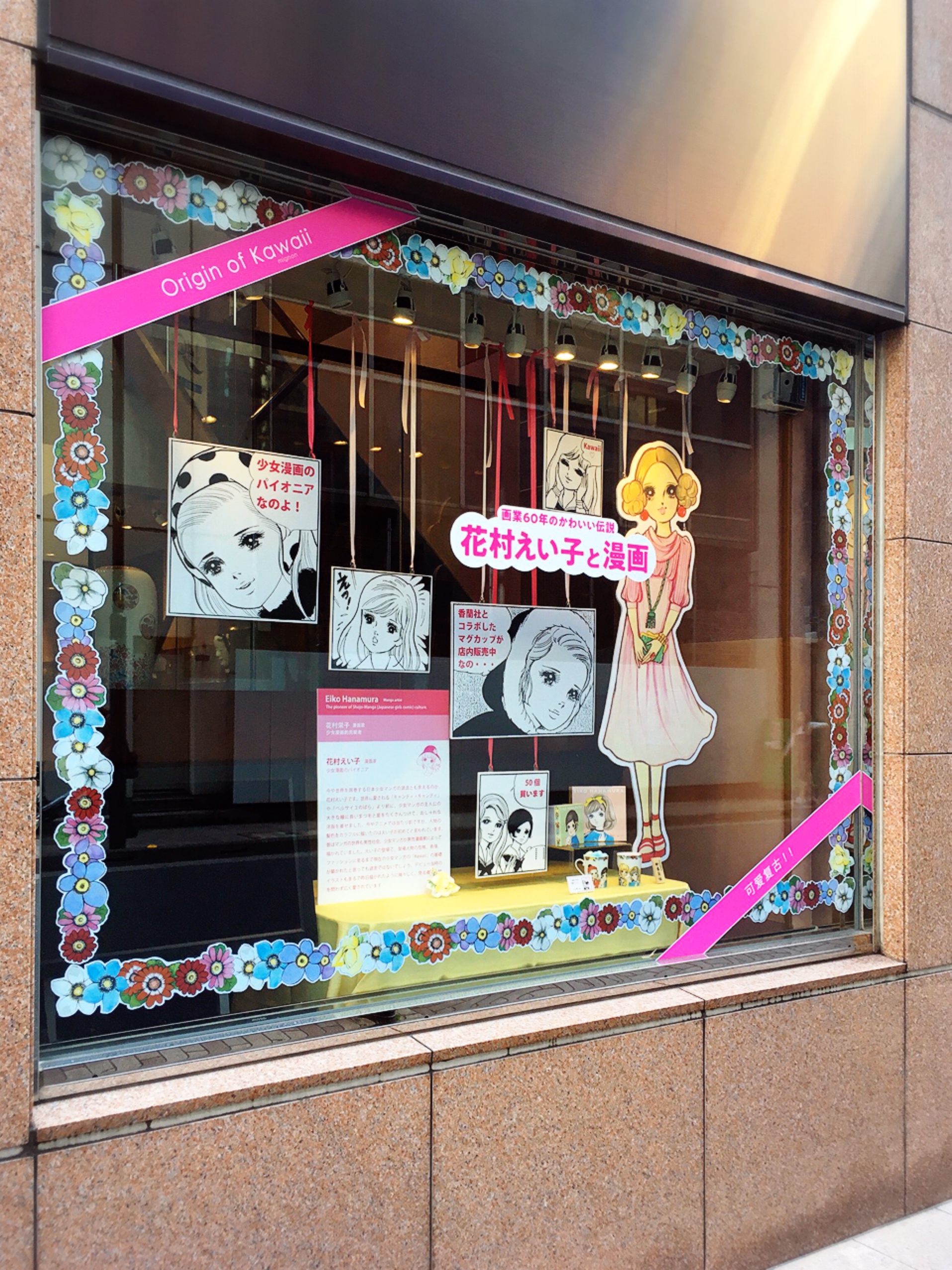 教えて！えい子ちゃん｜北青山チャンネル |