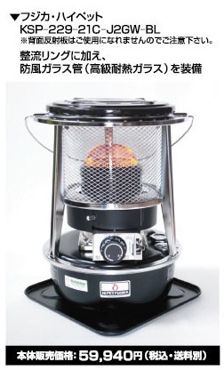 レビュー】フジカハイペット 5年使ってわかった長所と短所 | キャンプ