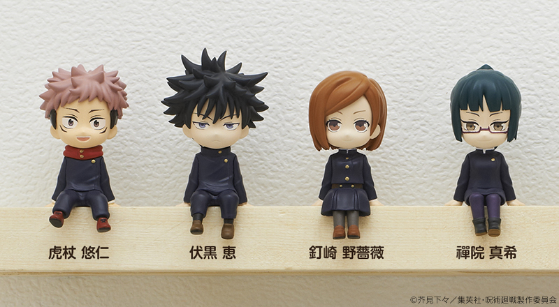 座る呪術廻戦25体セット | キタンクラブ