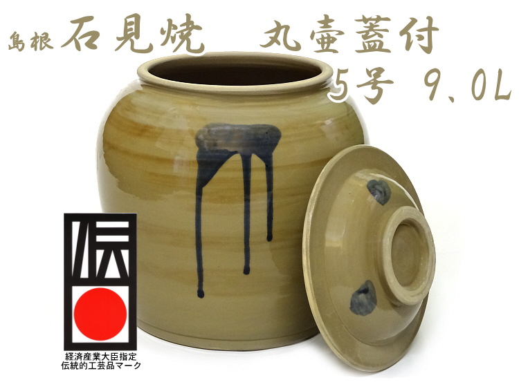 希少✨常滑焼 久松 かめ 切立蓋付 8号 日本製 漬物 味噌 自家製 常滑焼