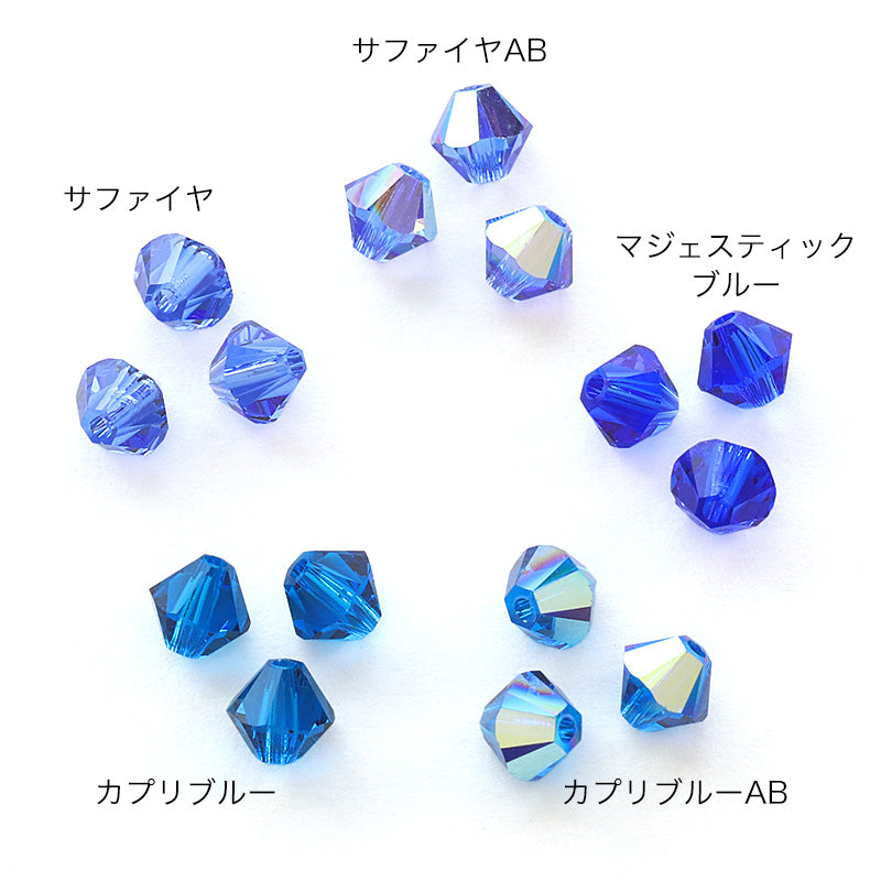 貴和クリスタル ＃5328 サファイヤ – 貴和製作所オンラインストア