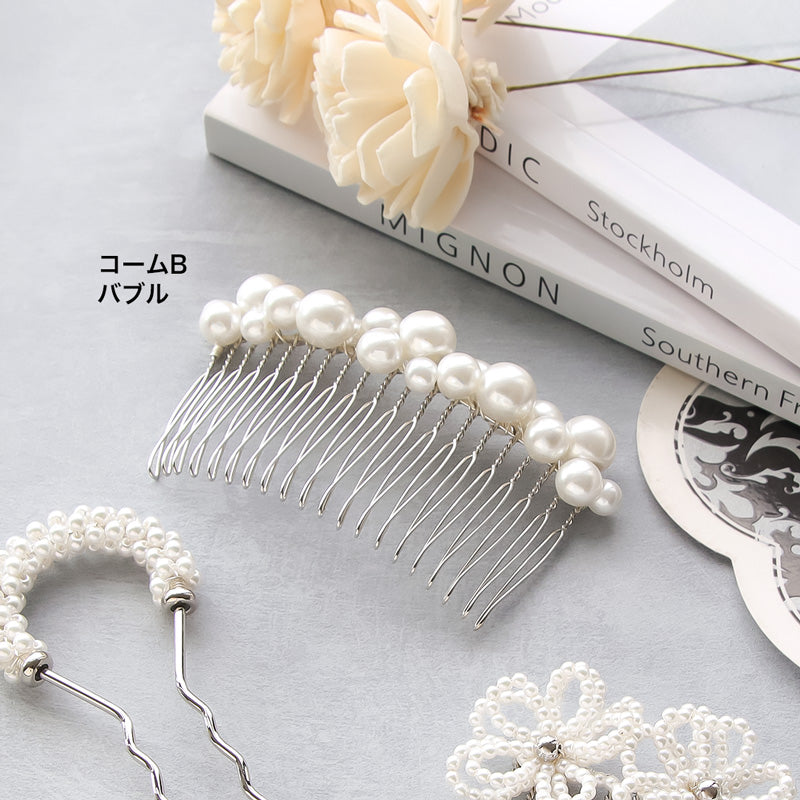 レシピNo.KR0771 パールの艶めきヘアアクセサリー3種 – 貴和製作所