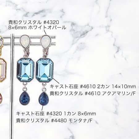 ピアス ステンレス 石座カン付 ＃4320 8×6mm ゴールド – 貴和製作所