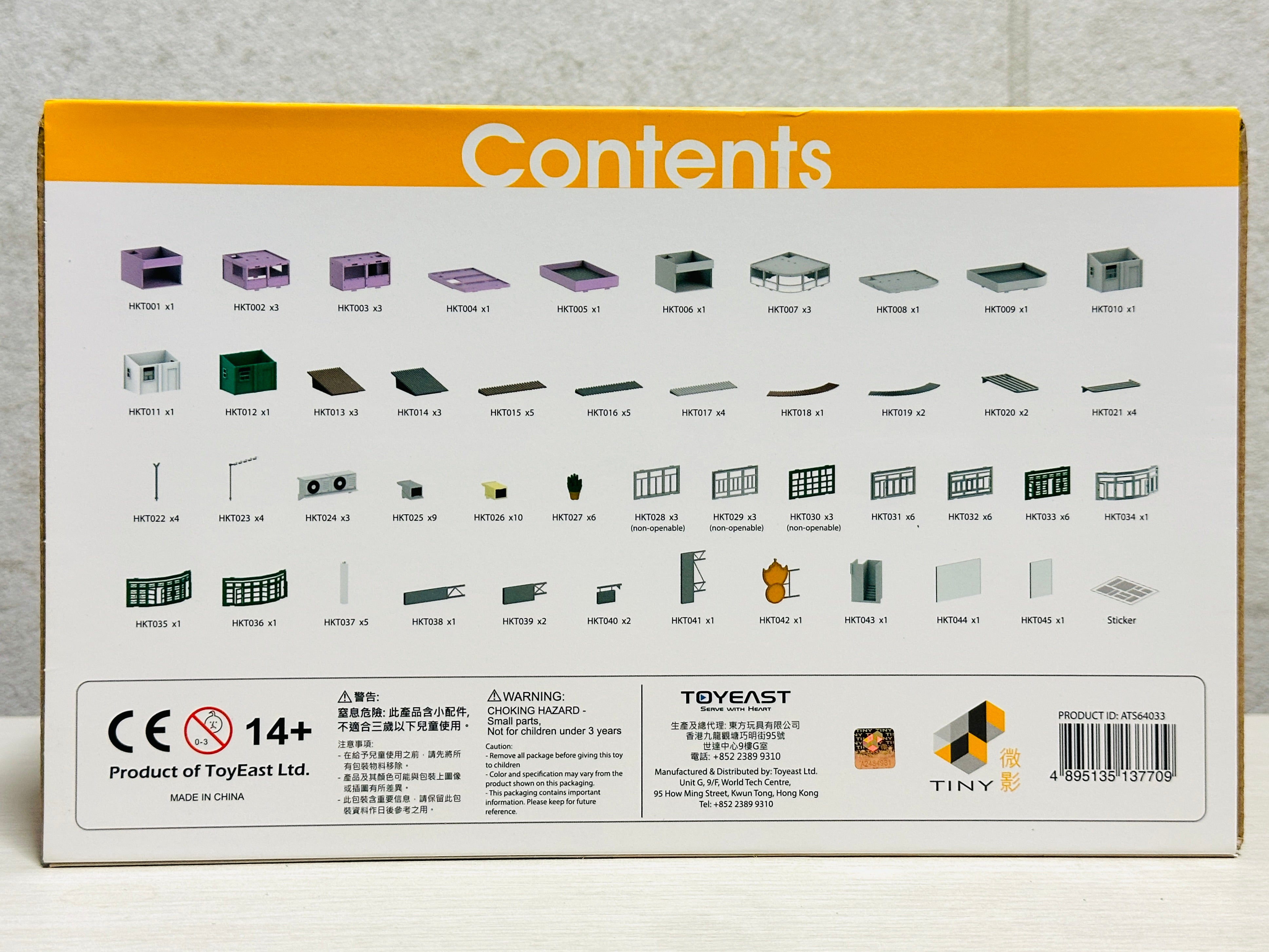 TINY CITY BD12 Hong Kong Old Tenements Building Diorama Ver.2 (Two