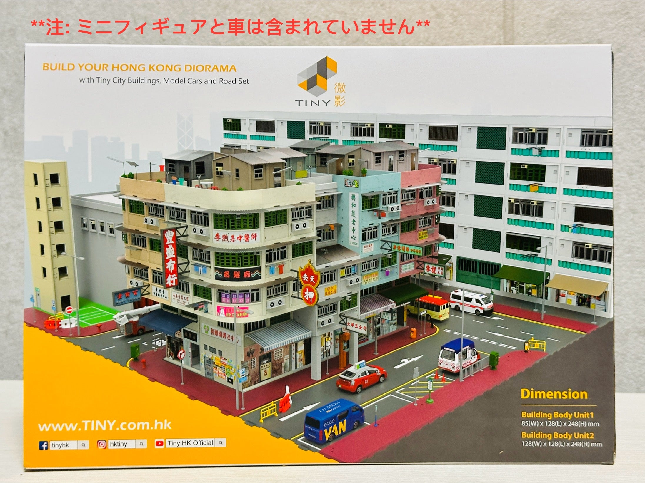 TINY CITY BD12 Hong Kong Old Tenements Building Diorama Ver.2 (Two