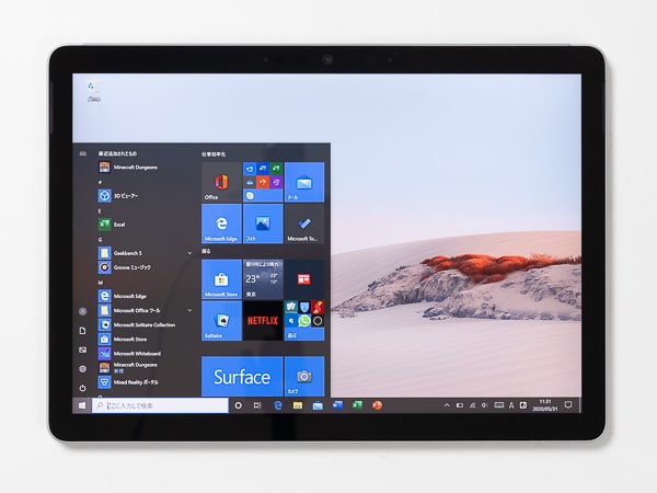 Surface Go 2 レビュー：完成度の高い10.5インチコンパクトタブレット