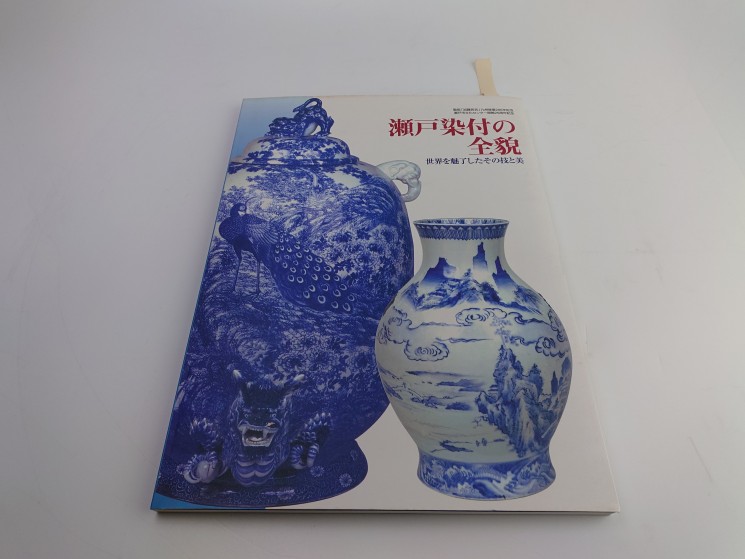 お知らせ ｜ 美術品・骨董品の買取・鑑定・販売