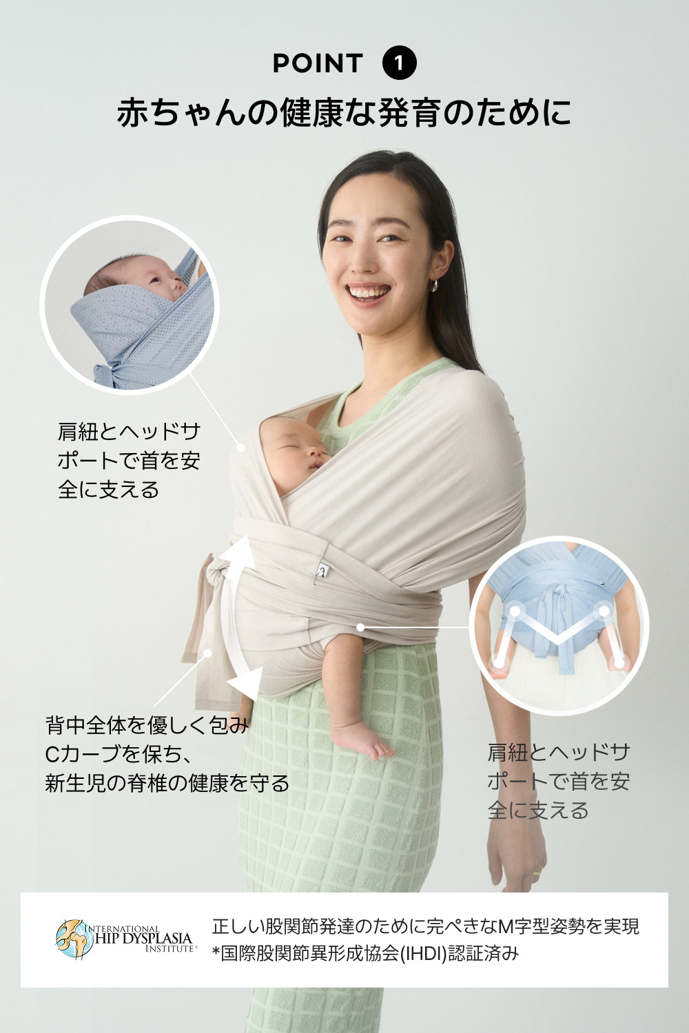 コニー抱っこ紐FLEX AirMesh™ | 通気性の良いメッシュ素材。新生児から