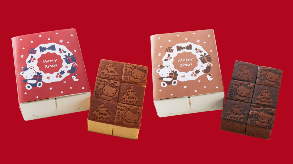 ファミリアの『クリスマスコレクション』が販売されるみたい。ポーチ