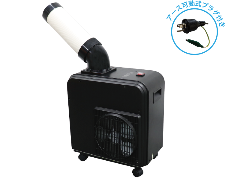 建材機工ルート用》KES161DBA | ミニタイプ アース可動式プラグ付き