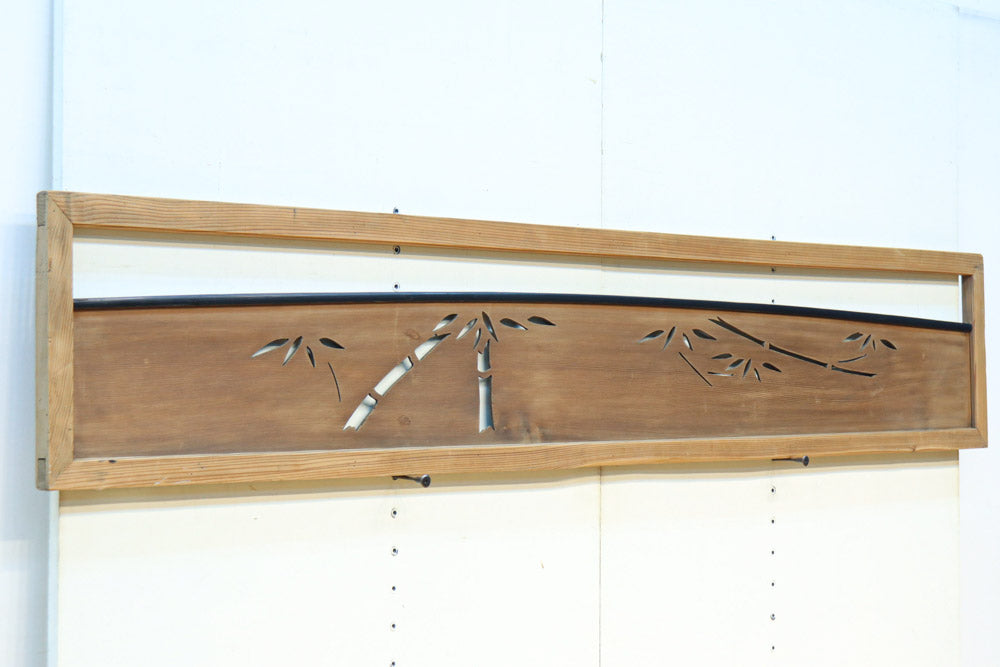 竹の絵柄で和の趣きある透かし板欄間 E9409 在庫1枚 – 古福庵