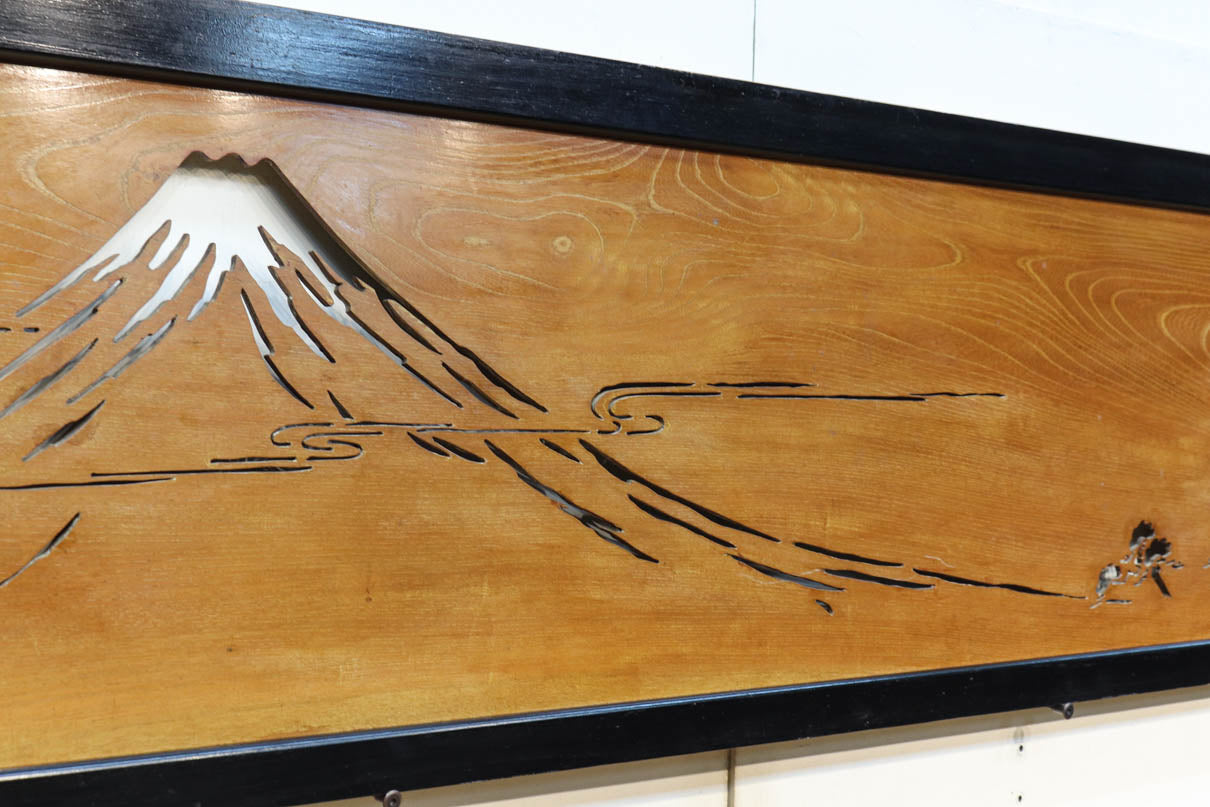 幅2138ミリ!! 雄大な富士山が浮かぶ上品な絵柄の長尺透かし欄間 EZ2140
