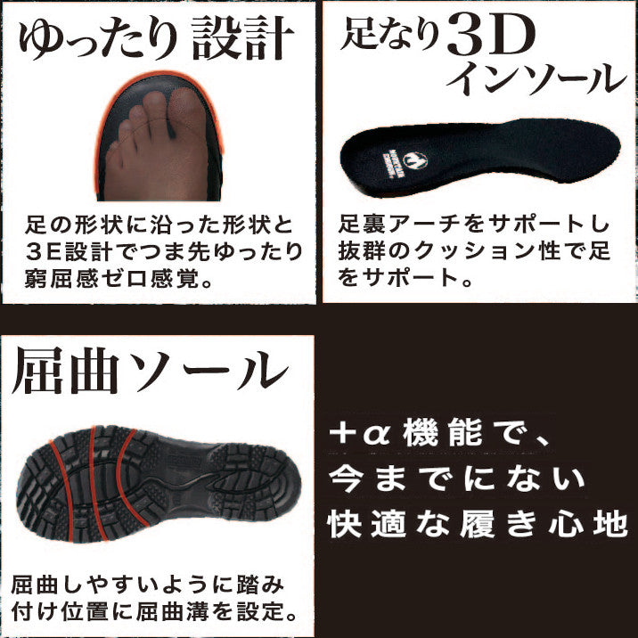 MOUNTAIN ENOUGH X1｜軽量＆柔軟性、劣化に強いゴム