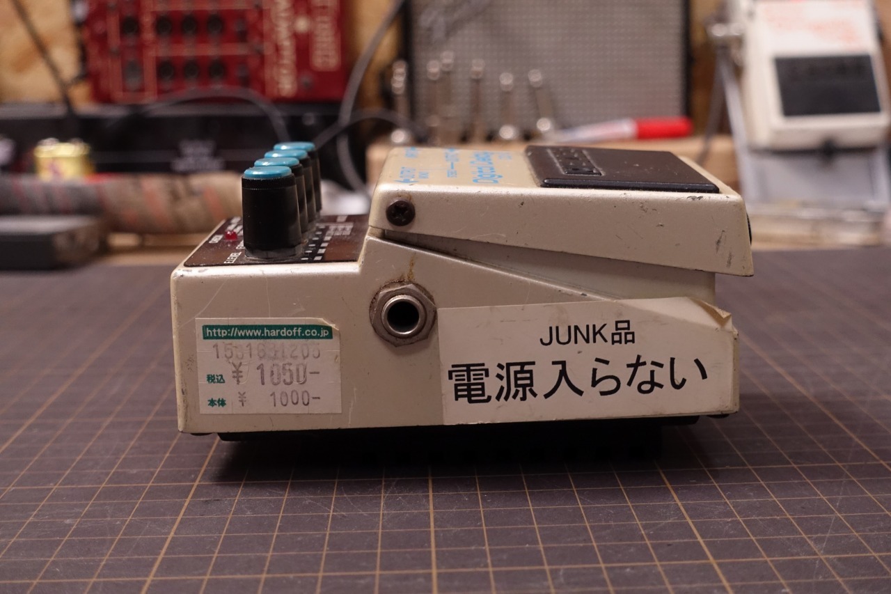 BOSS DD-2 Digital Delay（エフェクト音が出ません）」: こいち時間