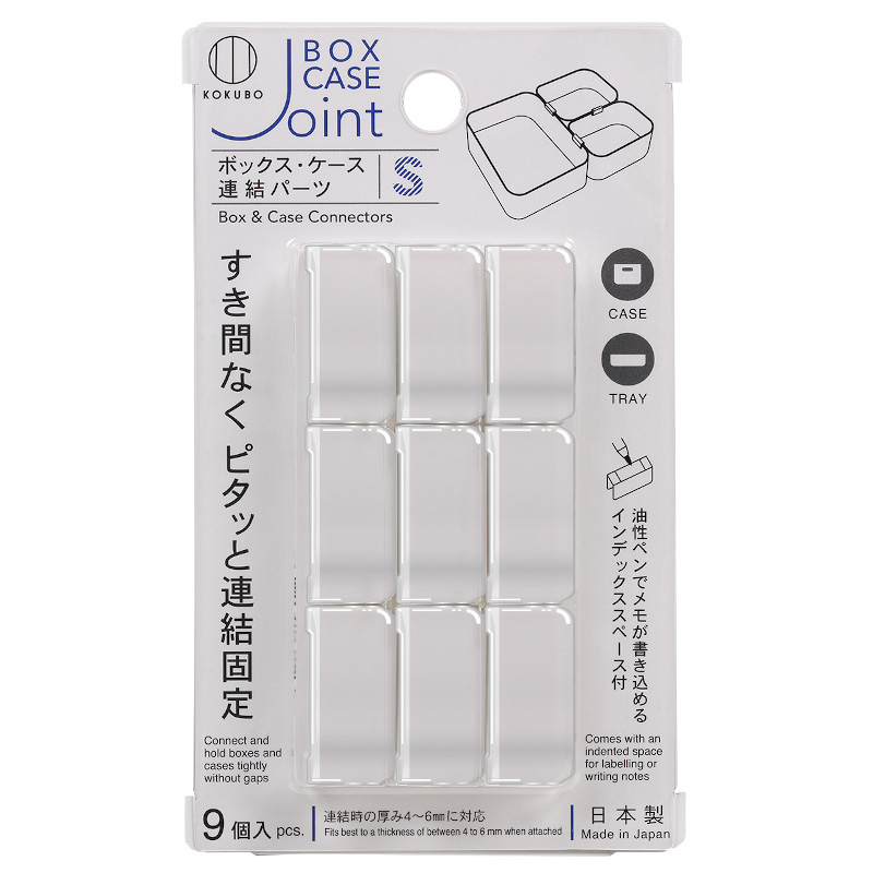ファイルボックス連結パーツ S 9個入 クリア | 商品情報 | KOKUBO