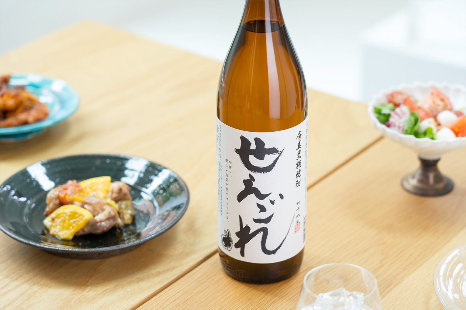 奄美黒糖焼酎 | 西平本家 大正14年創業