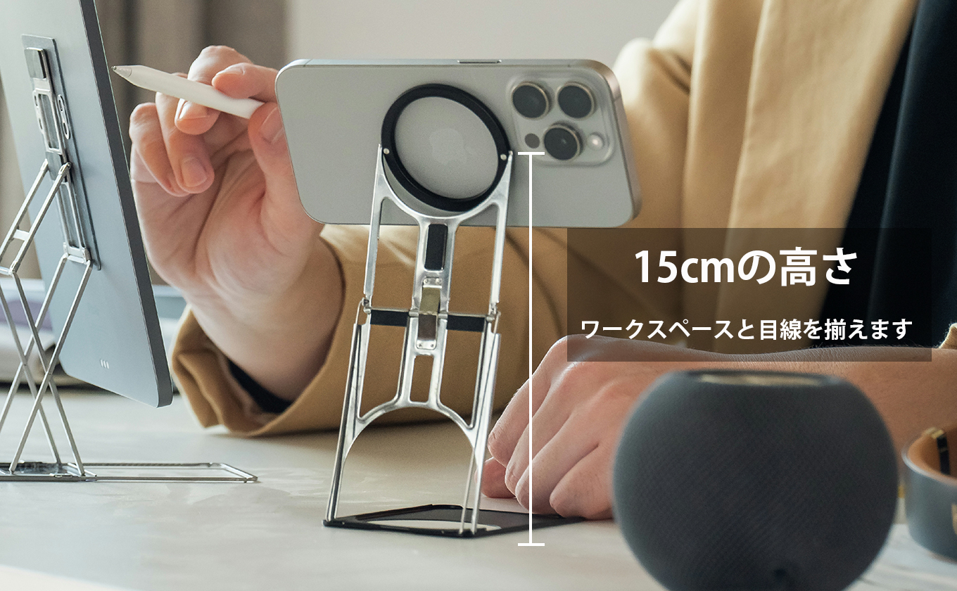 Majextand S MagSafe対応スマートフォンスタンド | kopek｜