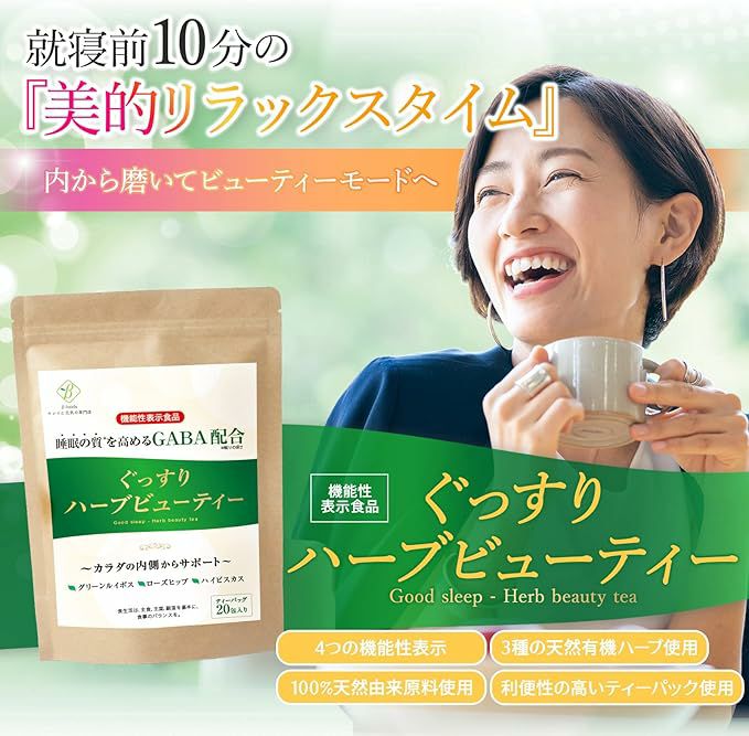 安眠先生Ⅱ 整体枕・肩こり・スマホ首・快眠 おすすめ枕 | 骨盤先生の