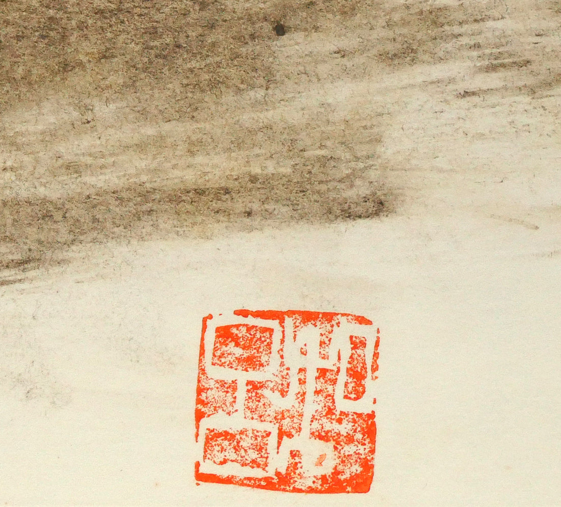 若尾和呂「無題（人物）」水彩画・コンテ・6号大 絵画買取・販売の小竹美術