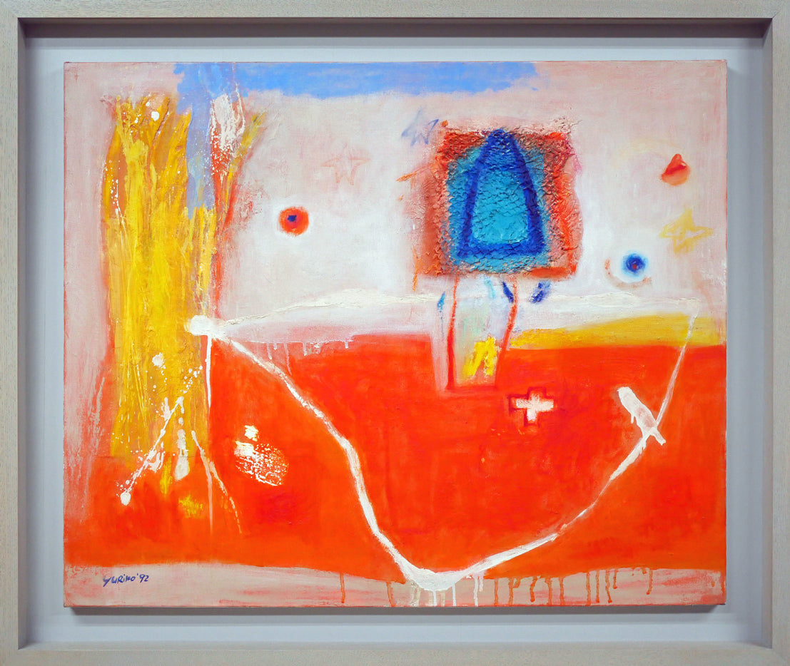 桜木稔「風景画」油絵・F3号 絵画買取・販売の小竹美術