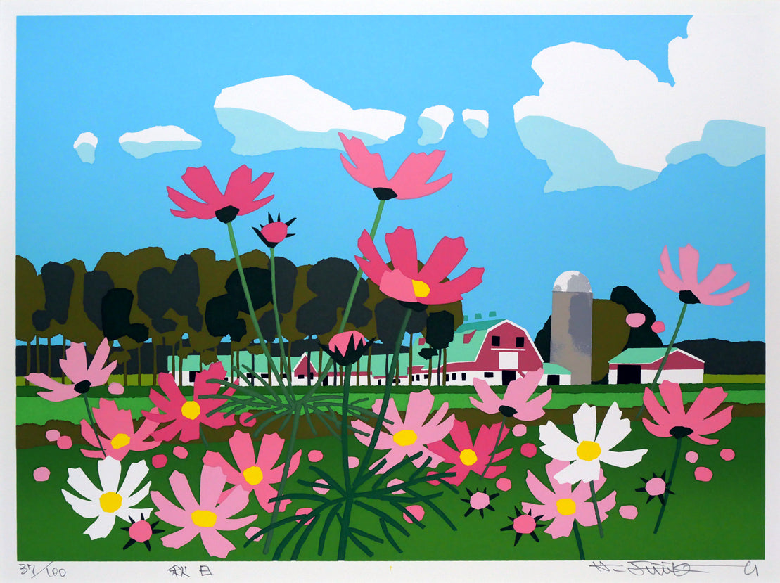 藤倉英幸「秋日」シルクスクリーン版画 絵画買取・販売の小竹美術