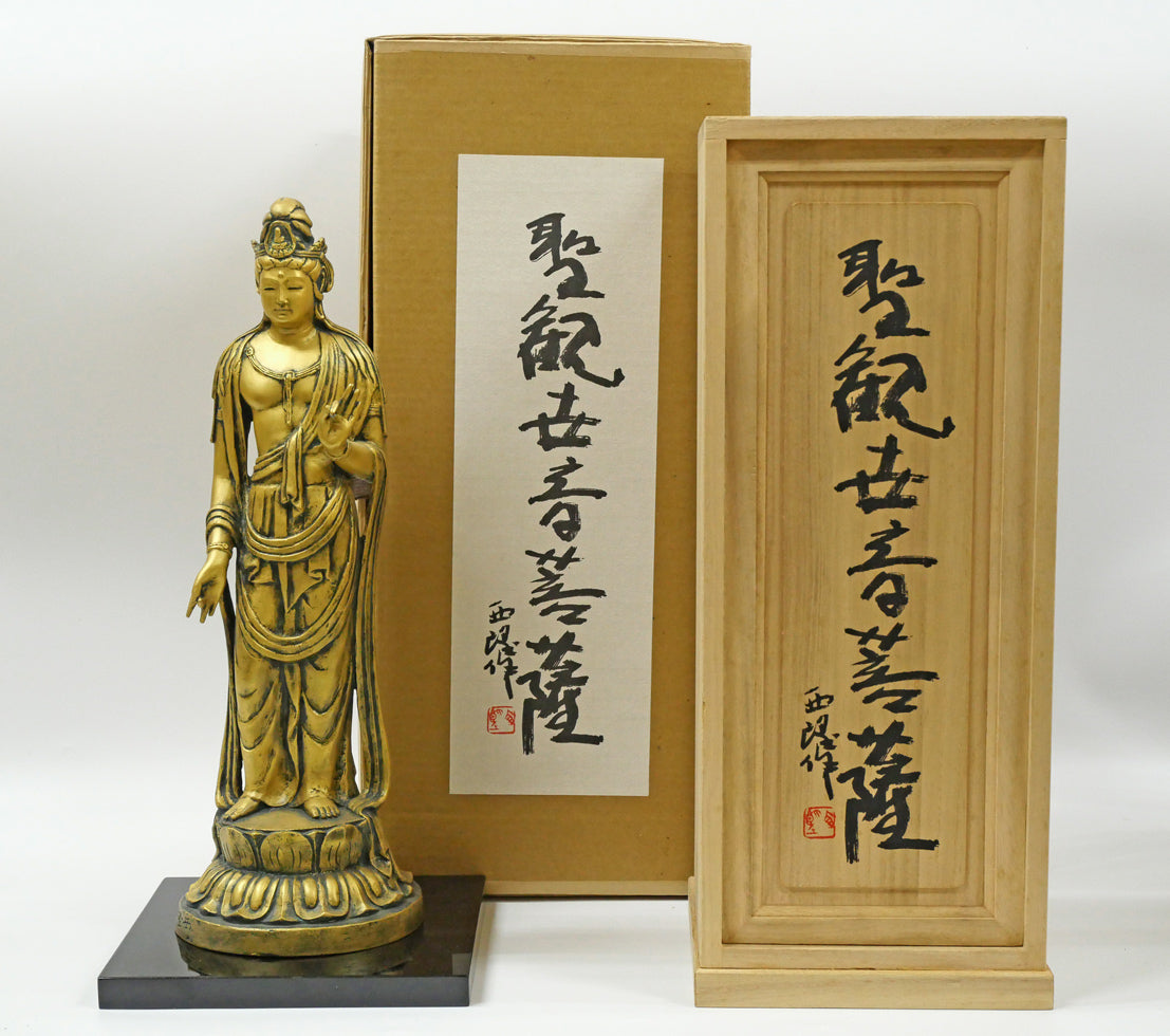 北村西望「聖観世音菩薩」ブロンズ作品・共箱 絵画買取・販売の小竹美術