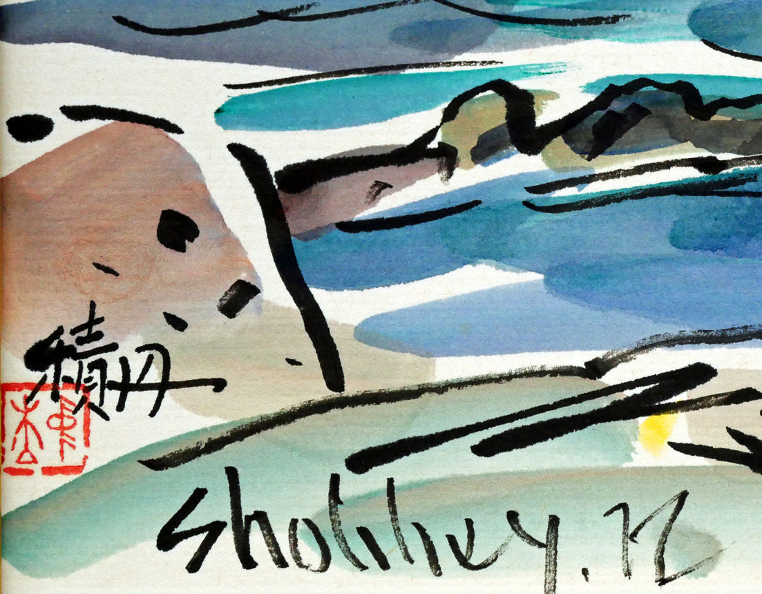 中本昭平「北海道・積丹の海」水彩画・色紙 絵画買取・販売の小竹美術