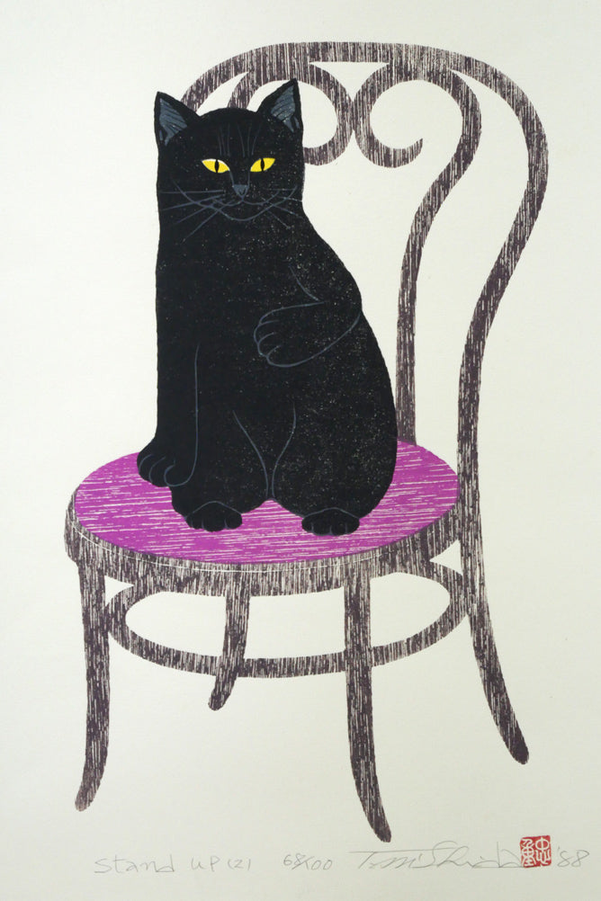 西田忠重「stand up（2）」木版画 絵画買取・販売の小竹美術