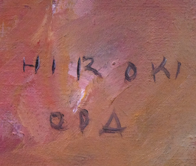 織田広喜「少女（茶額）」油絵・F3号 絵画買取・販売の小竹美術