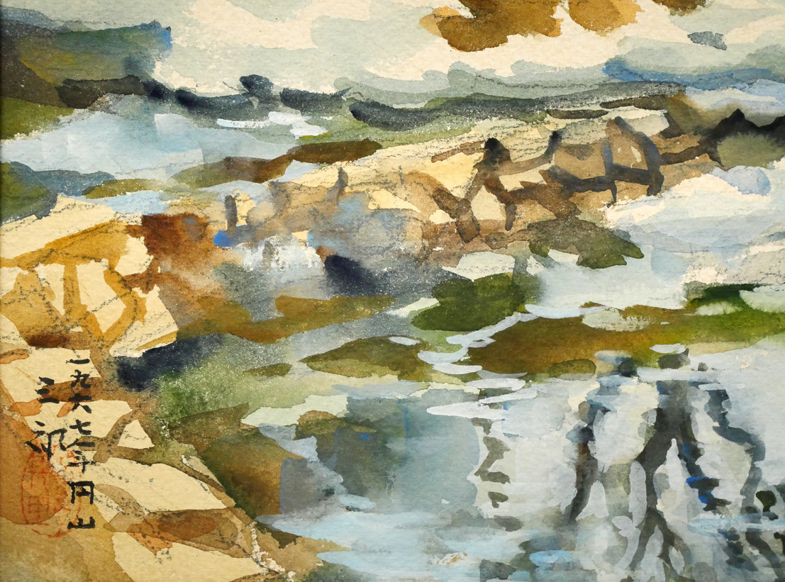 繁野三郎「円山」水彩画・6号小 絵画買取・販売の小竹美術