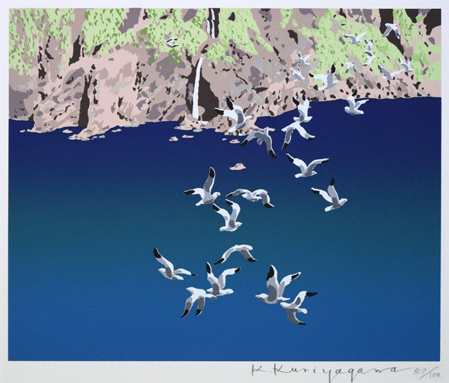 栗谷川健一「最北の秘境（知床半島）」シルクスクリーン版画 絵画買取