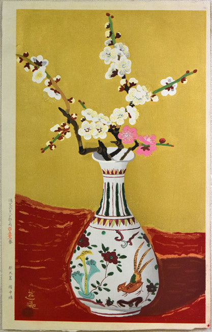 小倉遊亀「梅」木版画 絵画買取・販売の小竹美術