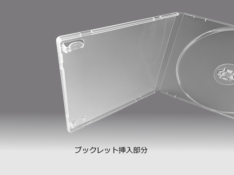 最高品質10.4mm厚みジュエルケースサイズ、割れにくいPP素材、M