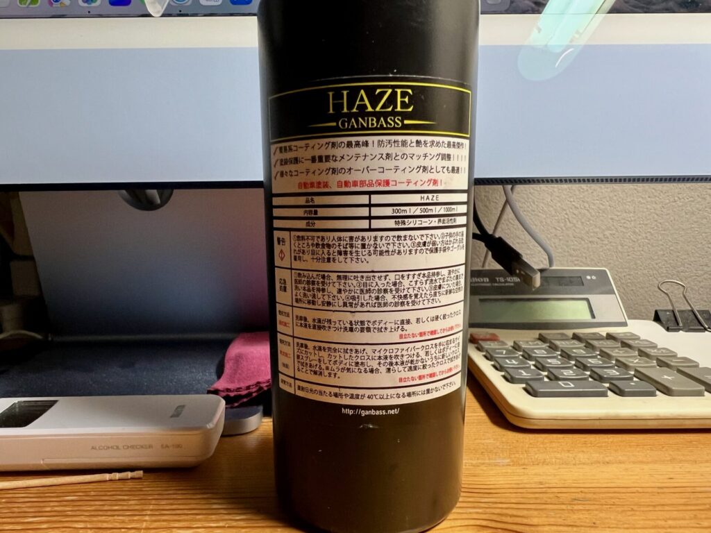 Systemized Valeting. = GANBASS Methodology = | K's Garage Works