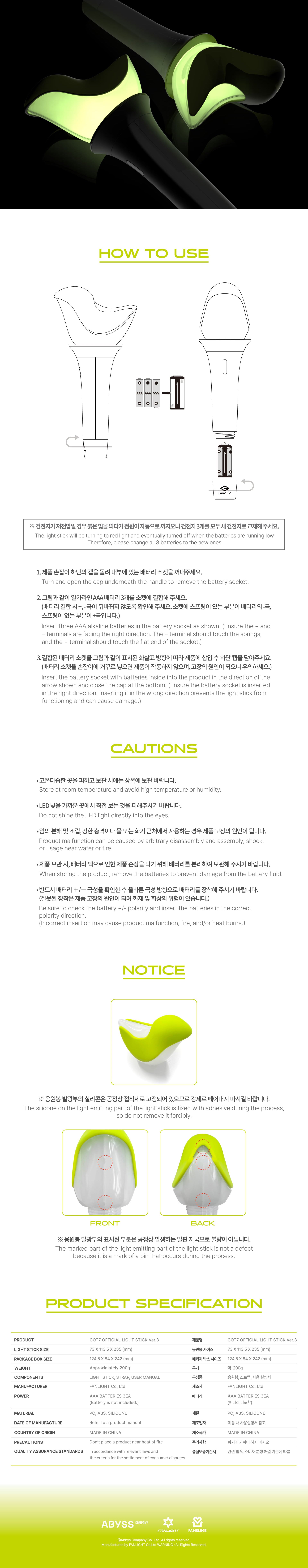 GOT7 - Official Light Stick VER.3 – Pink Box