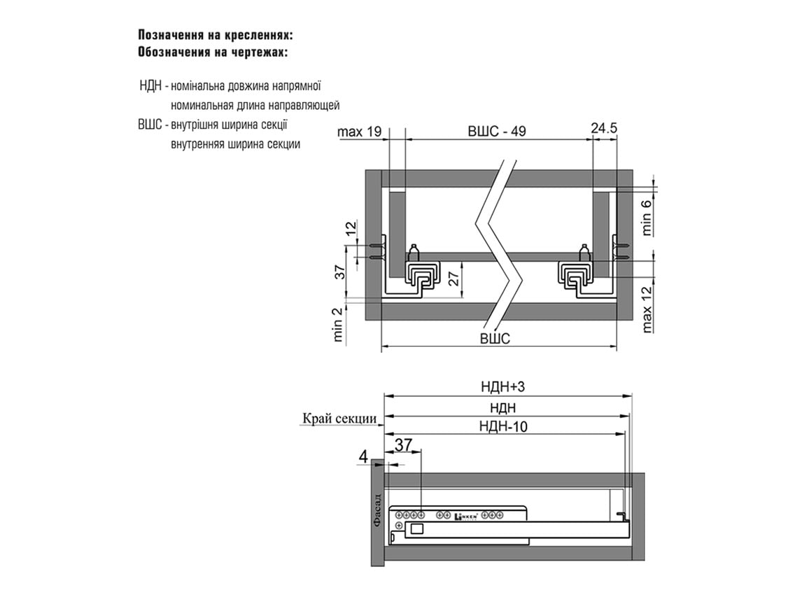 Направляющая скрытого монтажа полного выдвижения с доводчиком