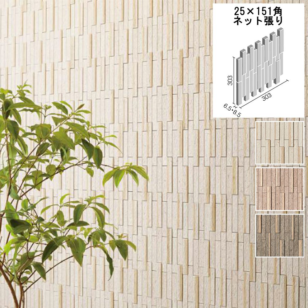 LIXIL ECP-3151T-OAK エコカラットプラス ビンテージオーク 303×151角