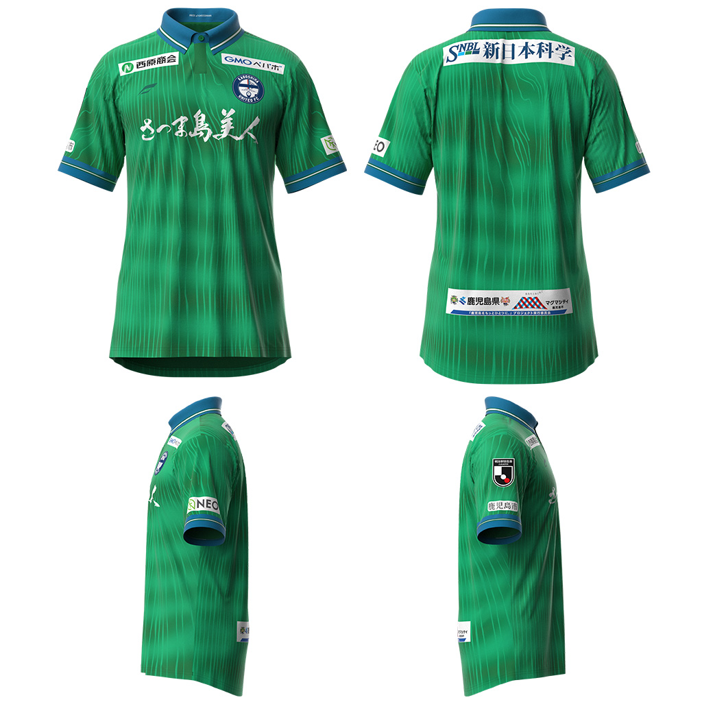 2023シーズン】オーセンティックユニフォーム販売について - 鹿児島