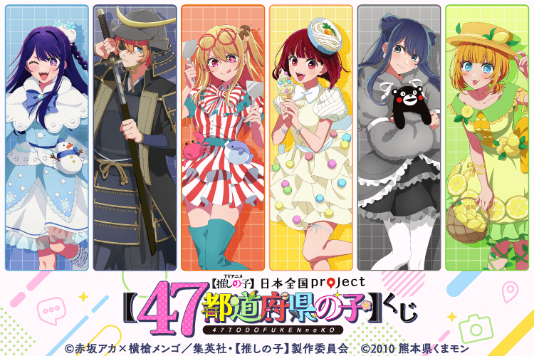 一番くじ 勝利の女神：NIKKE CHAPTER6 | j-hobby Collection