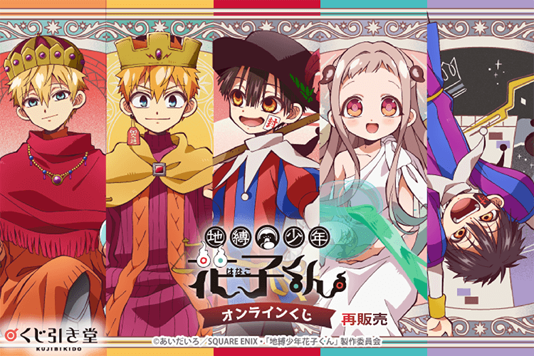 ラブライブ！蓮ノ空女学院スクールアイドルクラブ 蓮ノ空女学院購買部