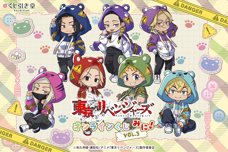 ドンジャラNEO あんさんぶるスターズ！！ | j-hobby Collection