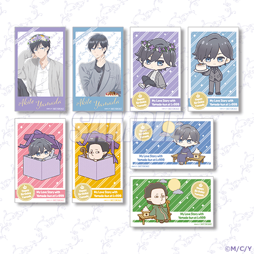 山田くんとLv999の恋をする」山田くんHappyBirthdayくじ2025 | くじ引き堂