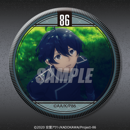 TVアニメ 「86―エイティシックス―」 ホワイトデーオンラインくじ