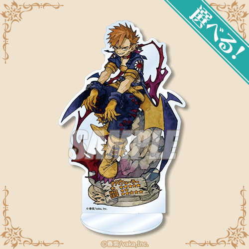 アルネの事件簿 5th Anniversaryくじ - くじポータル