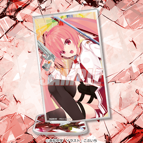 緋弾のアリア』アリアバースデーオンラインくじ | くじ引き堂