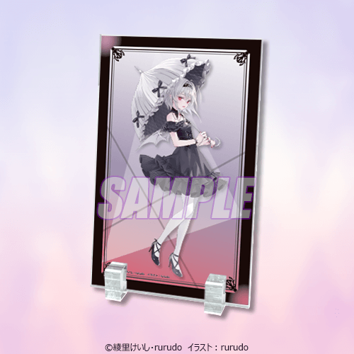 rurudo×綾里けいし『カルネアデス』くじVol.1 | くじ引き堂