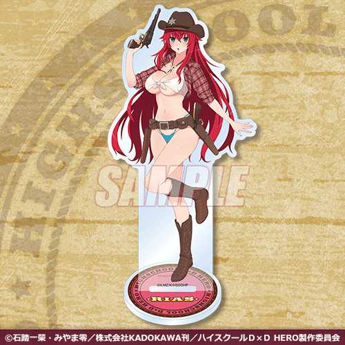 アニメ「ハイスクールD×D HERO」オンラインくじ ドキドキ ウエスタン