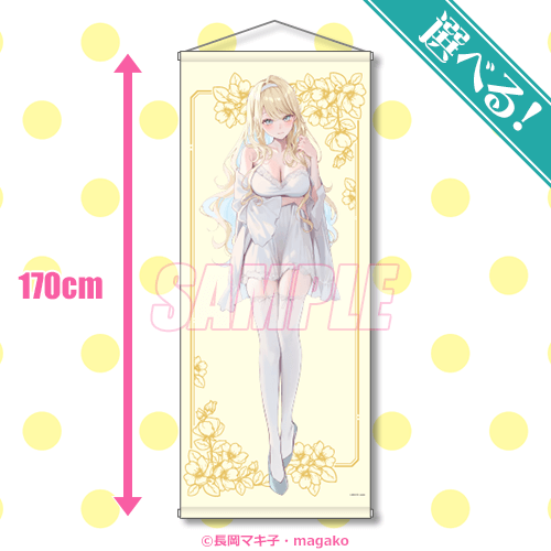 経験済みなキミと、経験ゼロなオレが、お付き合いする話。』5周年記念
